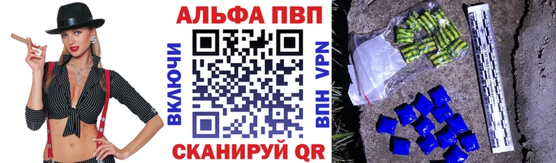 Альфа ПВП СК КРИС Петропавловск-Камчатский