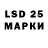 LSD-25 экстази ecstasy Vadim Myzeinik
