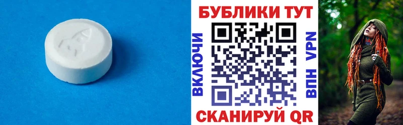 Экстази MDMA  как найти закладки  Петропавловск-Камчатский 
