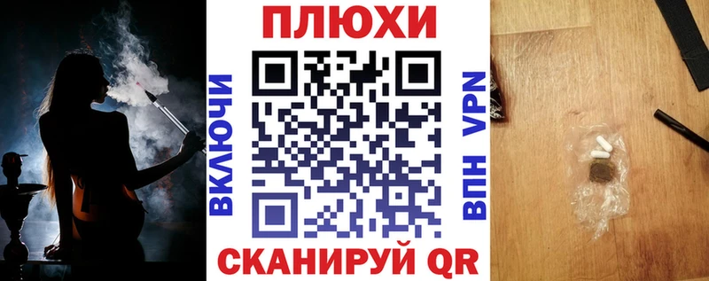 ГАШ hashish Петропавловск-Камчатский