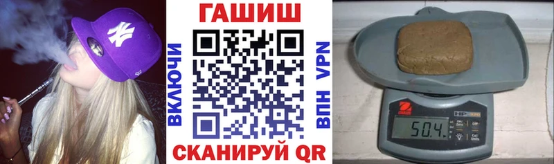 ГАШ 40% ТГК  Петропавловск-Камчатский 
