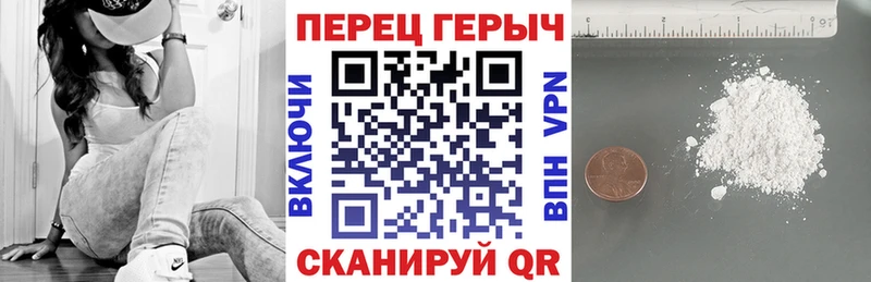 ГЕРОИН герыч  Петропавловск-Камчатский 