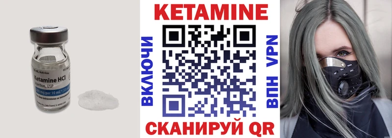 закладка ОМГ ОМГ сайт Кетамин ketamine Петропавловск-Камчатский