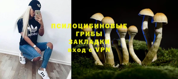 кокаин премиум Арсеньев