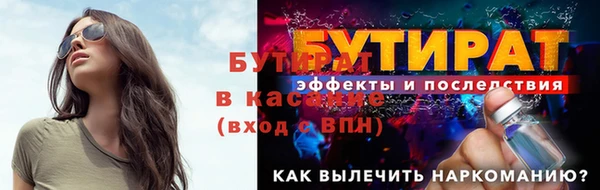 кокаин премиум Арсеньев