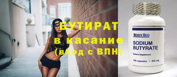 кокаин премиум Арсеньев