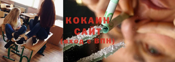 COCAINE Армянск