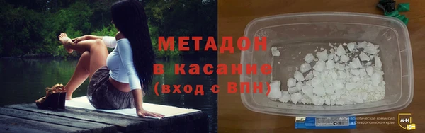 кокаин премиум Арсеньев