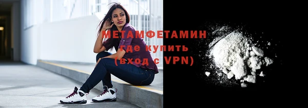 кокаин премиум Арсеньев