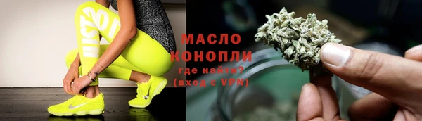 прущие грибы Аркадак