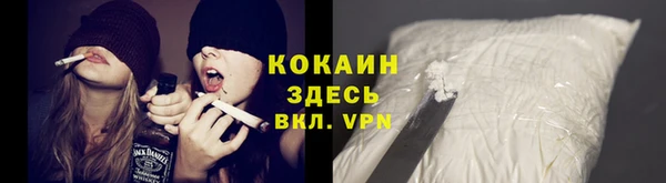 COCAINE Армянск