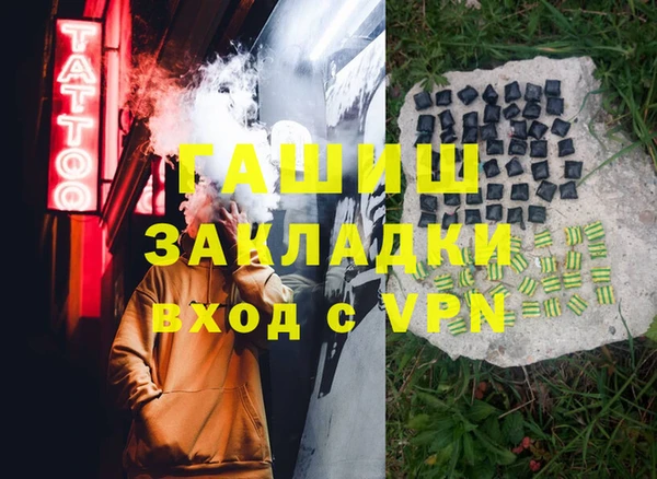 COCAINE Армянск