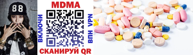 MDMA Molly  Петропавловск-Камчатский 