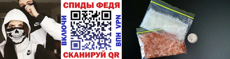 MEGA вход  Петропавловск-Камчатский  МЕТАМФЕТАМИН винт 