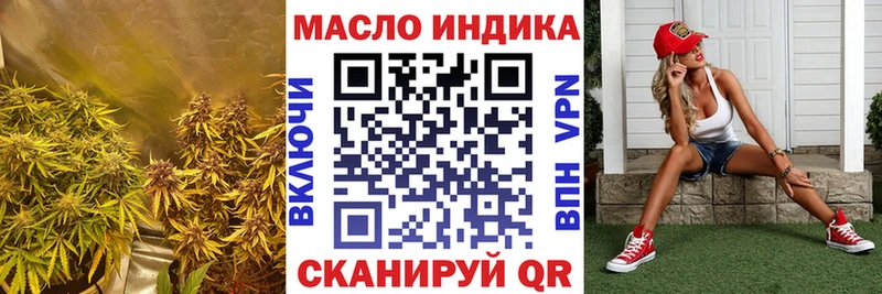 закладка  Петропавловск-Камчатский  Дистиллят ТГК вейп с тгк 