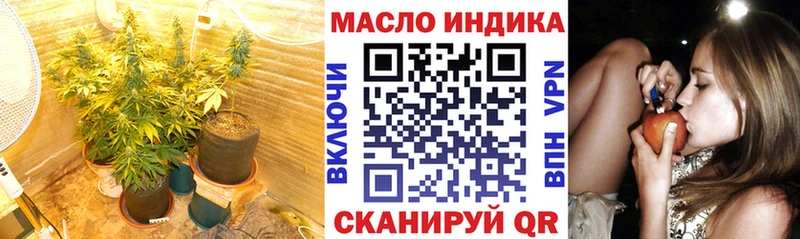 Дистиллят ТГК вейп с тгк Петропавловск-Камчатский